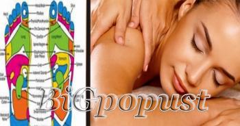 1500 rsd za relax masazu + refleksologiju 
