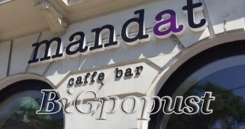 Uz kupljeni vaucer od 1000 rsd ostvarujete popust 10-20% na kompletan iznos racuna i izdavanje prostora do 50 sedecih mesta uz GRATIS domacu kafu ILI rakiju po svakom gostu u Caffe baru Mandat u centru grada