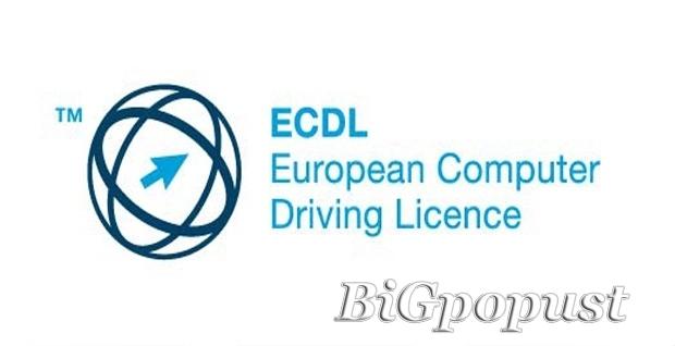 1800 rsd multimedijalni kurs za sticanje ECDL sertifikata