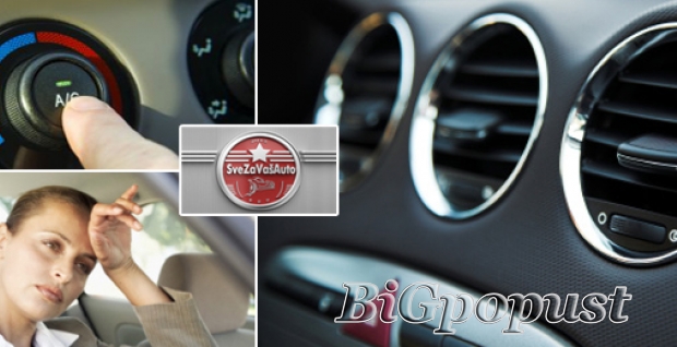 2250, rsd, za, servis, klime, automobila
