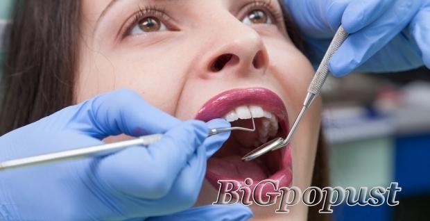 500 rsd obrada parodontalnih džepova za 10 zuba (ultrazvučno, kiretažom i dubinskim ispiranjem) 4