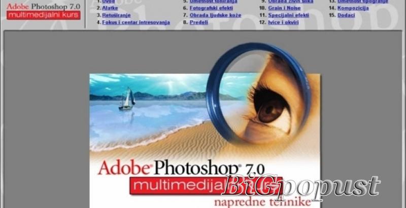 900 rsd multimedijalni kurs za napredne tehnike u Photoshop-u 1