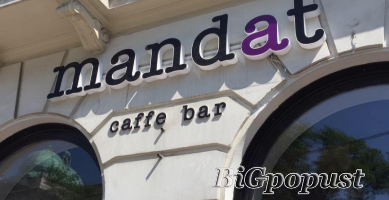 Uz kupljeni vaucer od 1000 rsd ostvarujete popust 10-20% na kompletan iznos racuna i izdavanje prostora do 50 sedecih mesta uz GRATIS domacu kafu ILI rakiju po svakom gostu u Caffe baru Mandat u centru grada 1